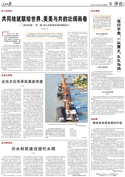 壹定发·(EDF)最新官方网站